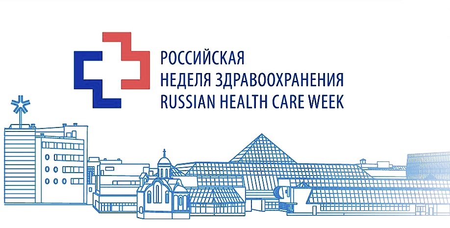Готовимся к выставке Здравоохранение 2025 в Крокус Экспо