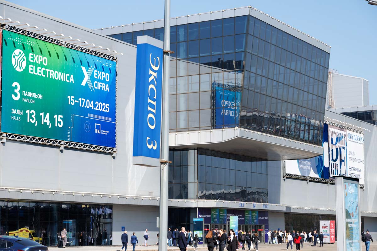 Готовимся к выставкам СВЯЗЬ 2026 и ЭКСПО ЭЛЕКТРОНИКА 2026