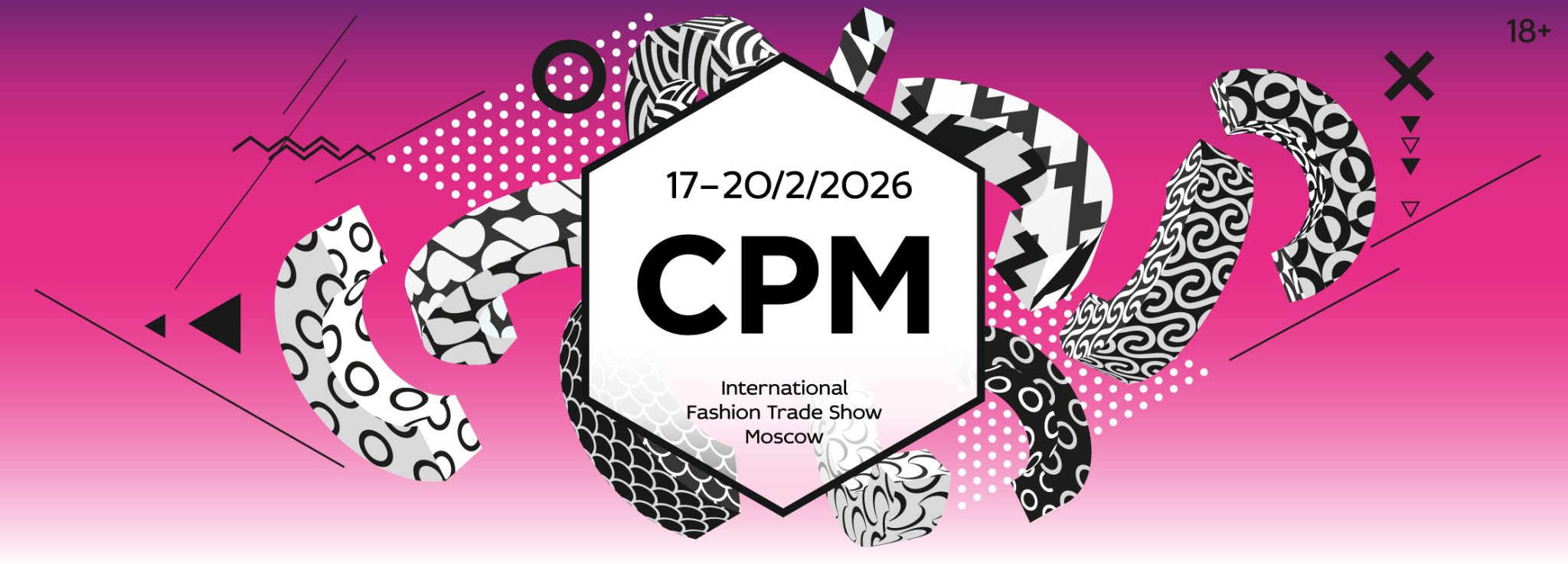 Готовимся к выставке моды CPM Весна 2026 в МВЦ Крокус Экспо