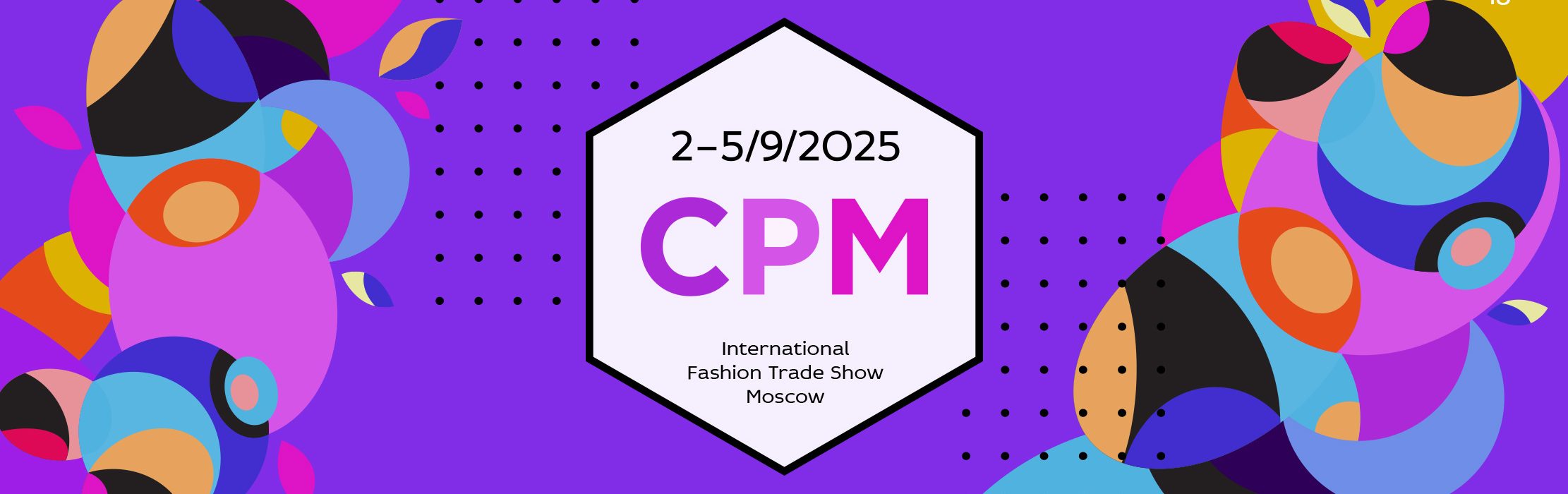 Выставка моды CPM осень 2025 в МВЦ Крокус Экспо